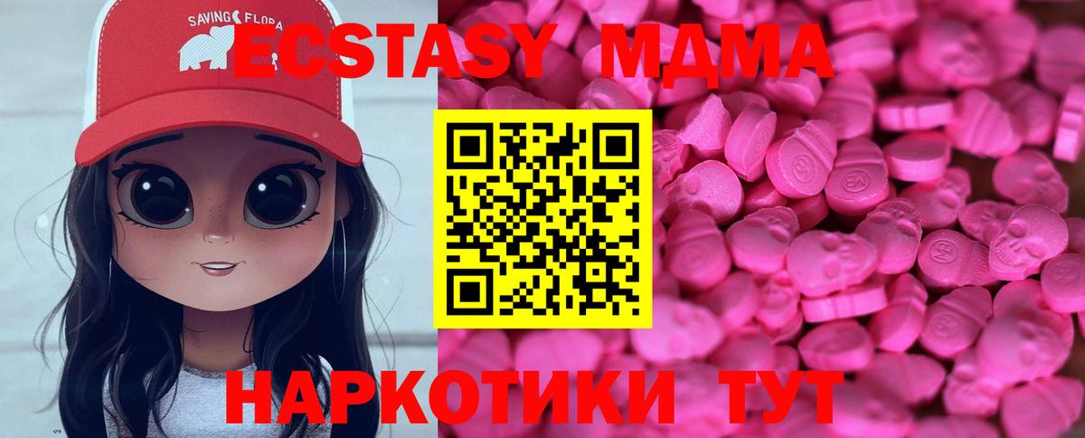 Ecstasy Cube Шарыпово