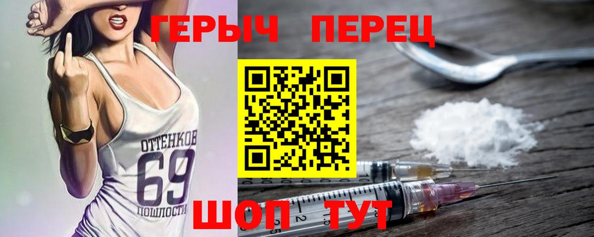 Героин афганец  Шарыпово 