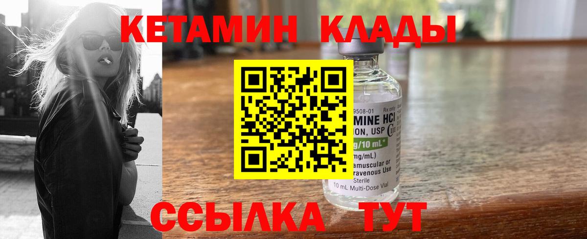 KRAKEN   Шарыпово  Кетамин VHQ  КЕТАМИН ketamine 