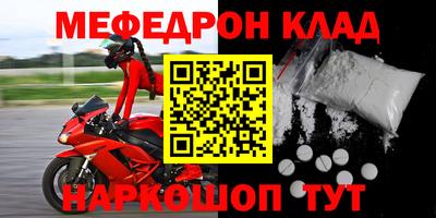 прущая мука Апрелевка