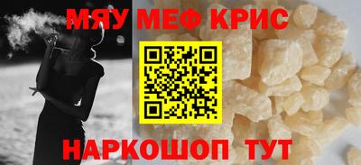 стафф Новокубанск