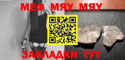 герыч Апшеронск