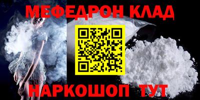 дживик Новозыбков