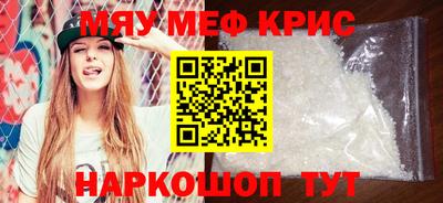 прущая мука Апрелевка