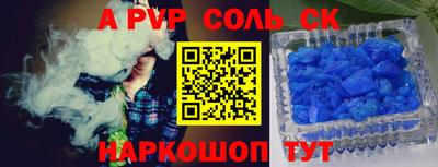 прущая мука Апрелевка