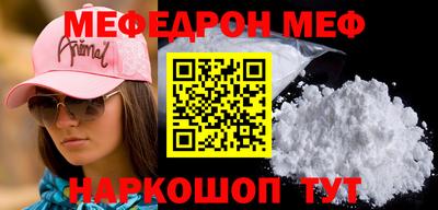 стафф Новокубанск