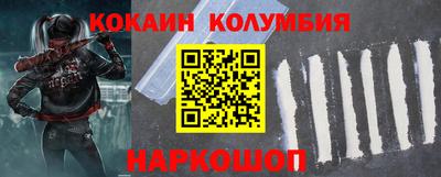mdpv Новодвинск