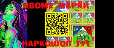 герыч Апшеронск