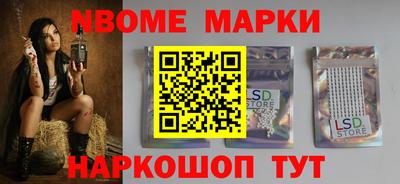 стафф Новокубанск
