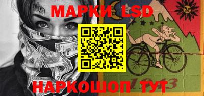 стафф Новокубанск