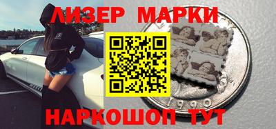 стафф Новокубанск