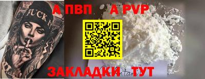 дживик Новозыбков