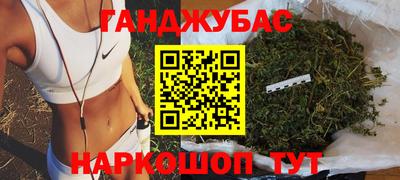 герыч Апшеронск