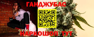 стафф Новокубанск