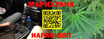 стафф Новокубанск