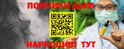 стафф Новокубанск