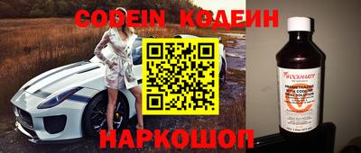 стафф Новокубанск