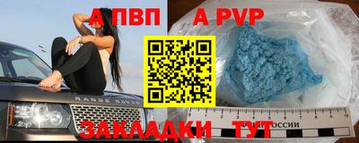 mdpv Новодвинск
