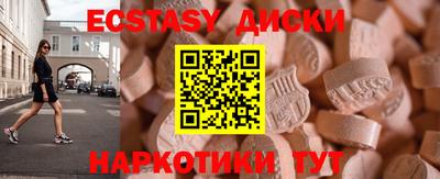 герыч Апшеронск