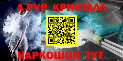 дживик Новозыбков