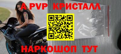 mdpv Новодвинск