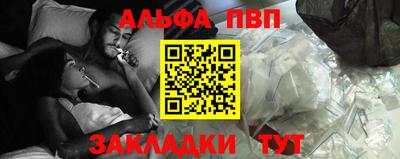 стафф Новокубанск