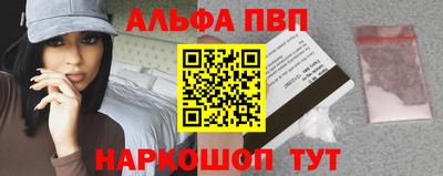 дживик Новозыбков