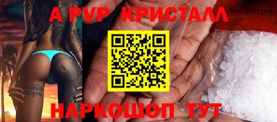 герыч Апшеронск