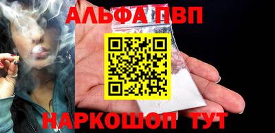 герыч Апшеронск