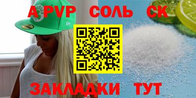 дживик Новозыбков