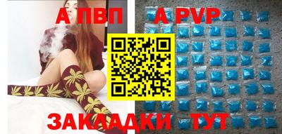 стафф Новокубанск