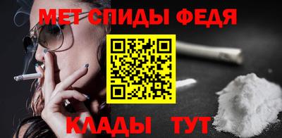 герыч Апшеронск