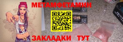дживик Новозыбков