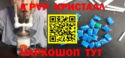 mdpv Новодвинск