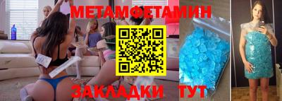 стафф Новокубанск