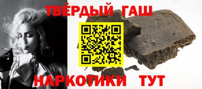 стафф Новокубанск