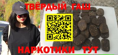 стафф Новокубанск