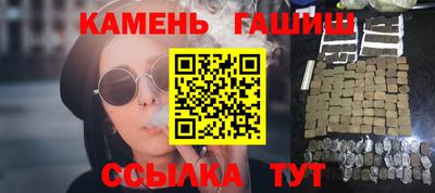 герыч Апшеронск