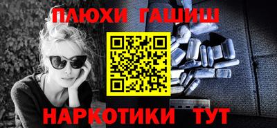 прущая мука Апрелевка