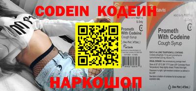 дживик Новозыбков