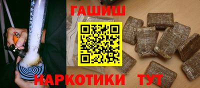 стафф Новокубанск