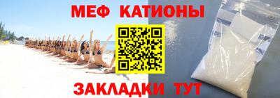 герыч Апшеронск