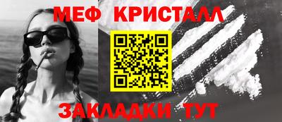кокаин перу Котовск
