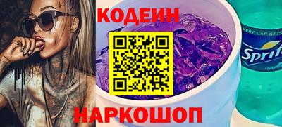 стафф Новокубанск