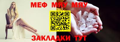 дживик Новозыбков