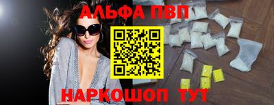 герыч Апшеронск