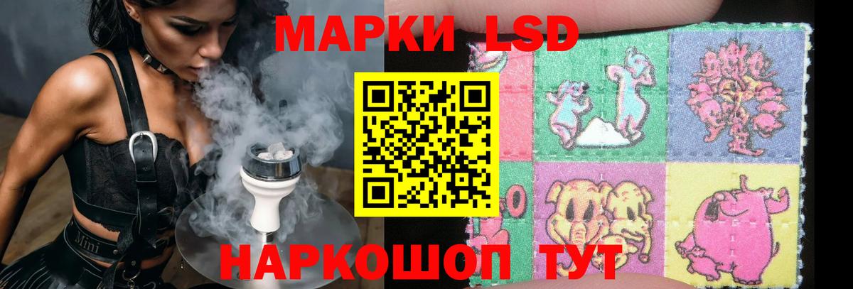 ЛСД экстази ecstasy Шарыпово