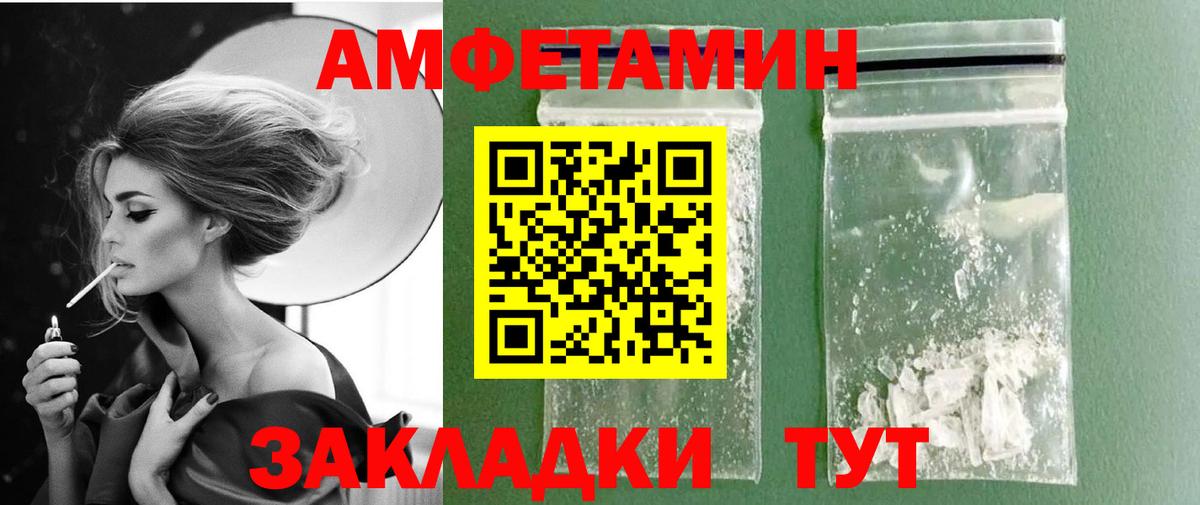 Метамфетамин кристалл  Вход с VPN  Метамфетамин  Шарыпово 