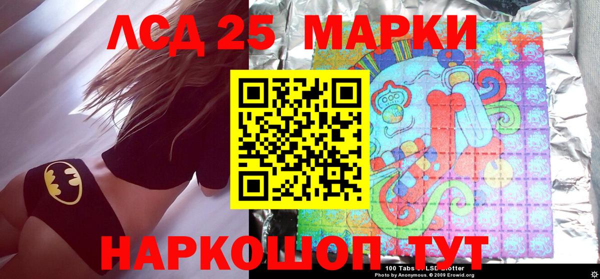 Марки N-bome 1,5мг  Марки N-bome 1,5мг  Шарыпово  Вход с VPN 