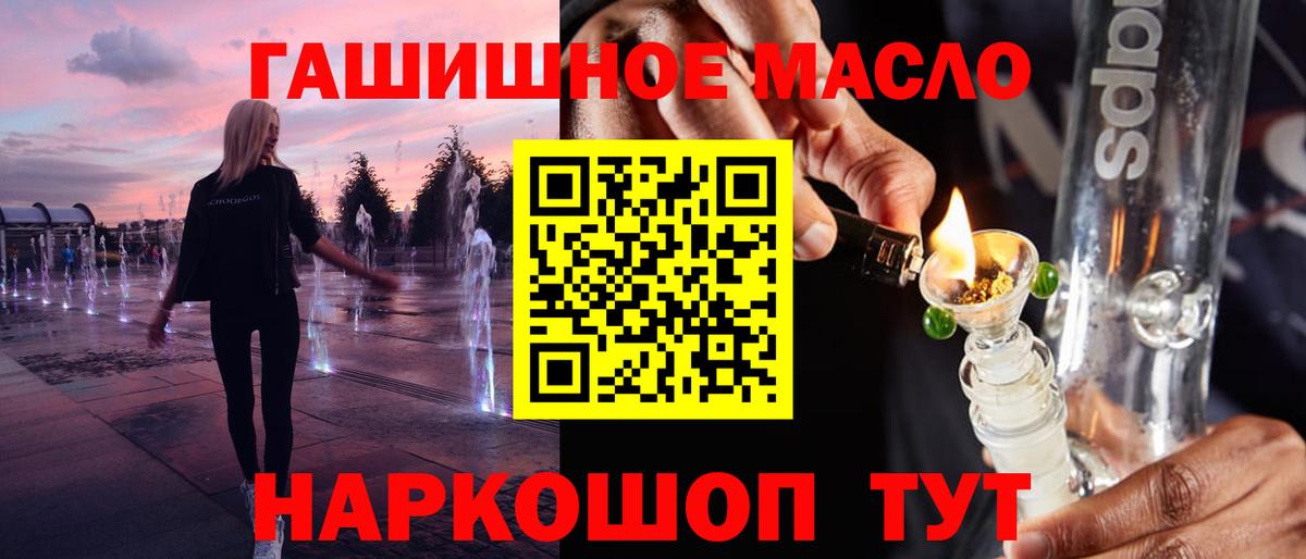 ТГК жижа  Шарыпово 